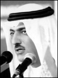سعود بن عبدالله آل سعود